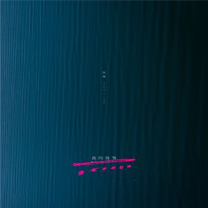 看看国产女人操逼视频
